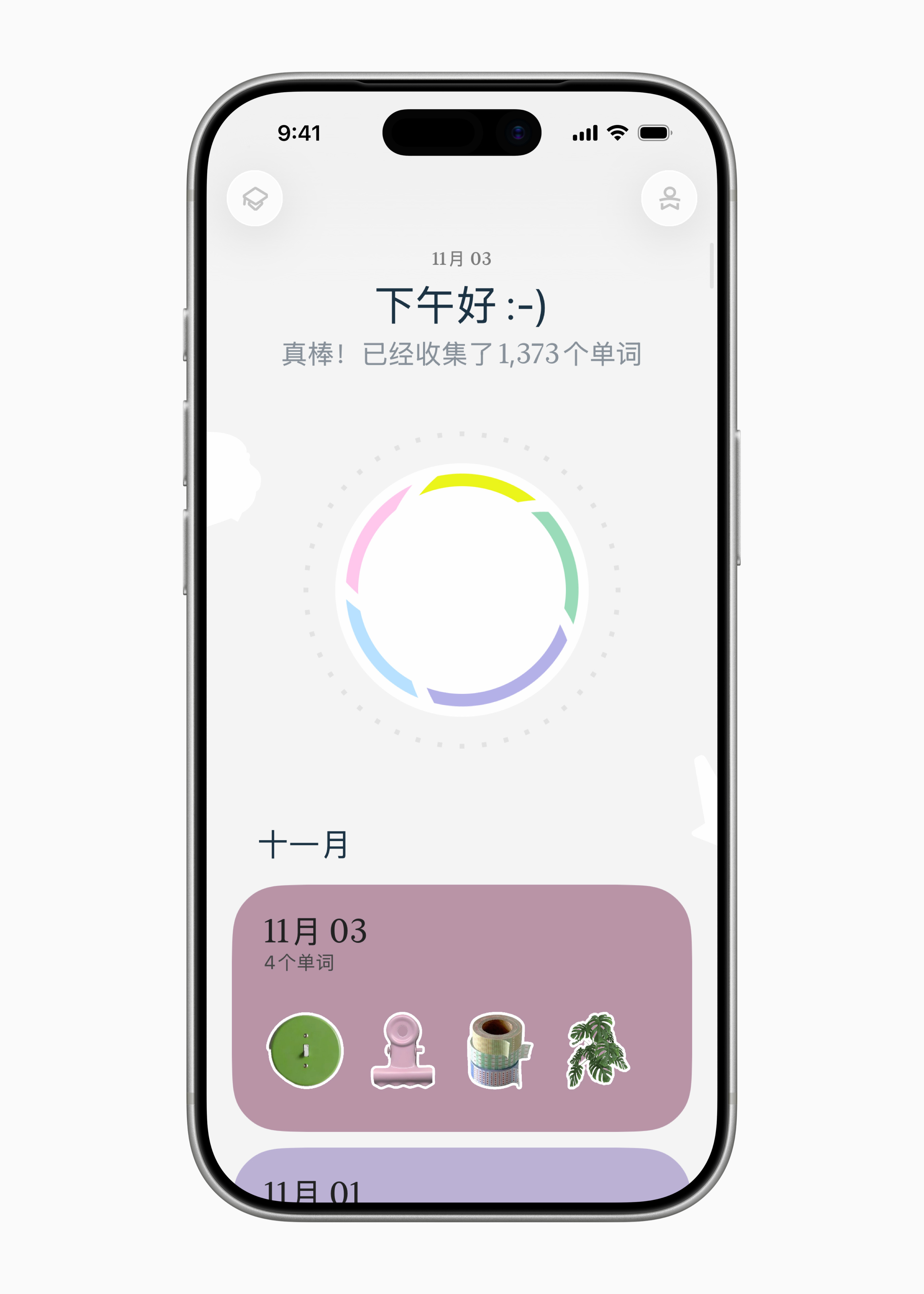 今年的 App Store Awards 获奖作品公布了，年度 App与年度游戏
