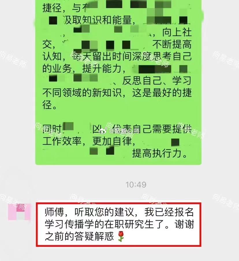 #考研倒计时 这8件事别做#没有绝对正确的做法，只看是否适合自己，题A代入B的方