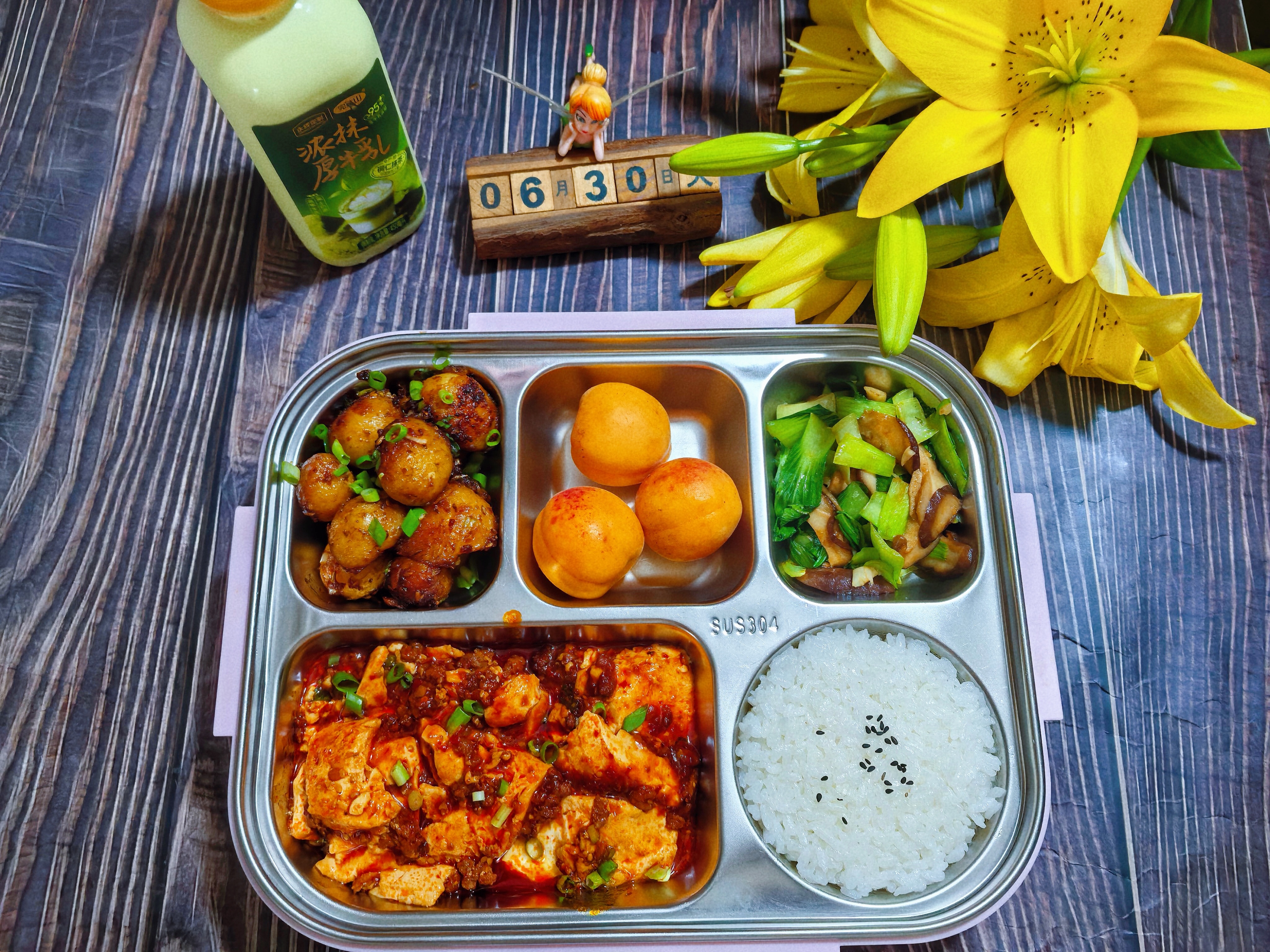 摩登兄弟家有高中生系列早餐6月30日周二用最后一天的仪式感，致敬过去半年的所有努