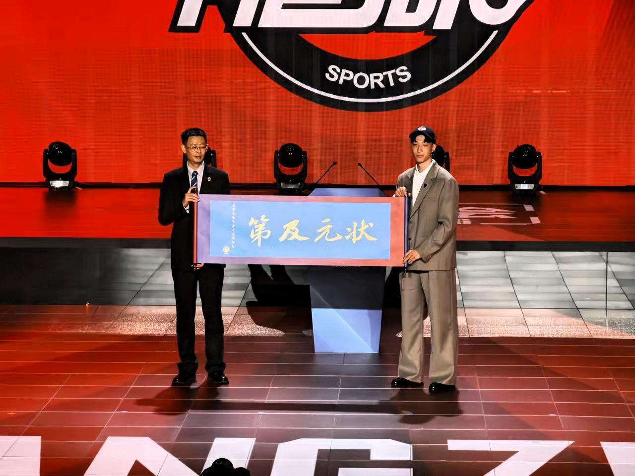 2026年CBA选秀大会状元出炉，来自中国台北的宋昕澔（中国台北政治大学）成功当