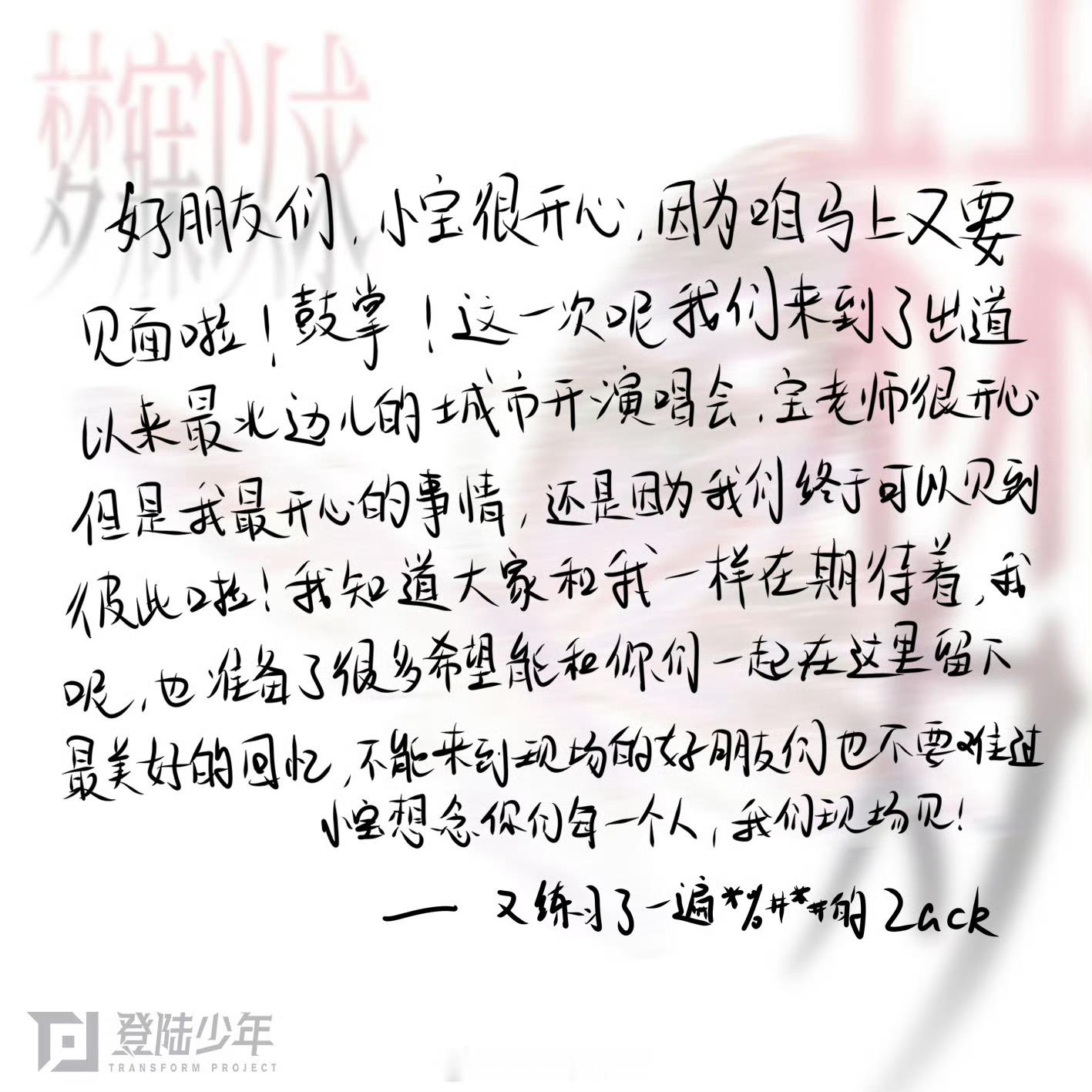 宝宝😭 