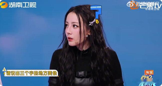 迪丽热巴这是把新疆美食刻进 DNA 了吧！游戏报菜名全程安利家乡美食，妥妥的新疆