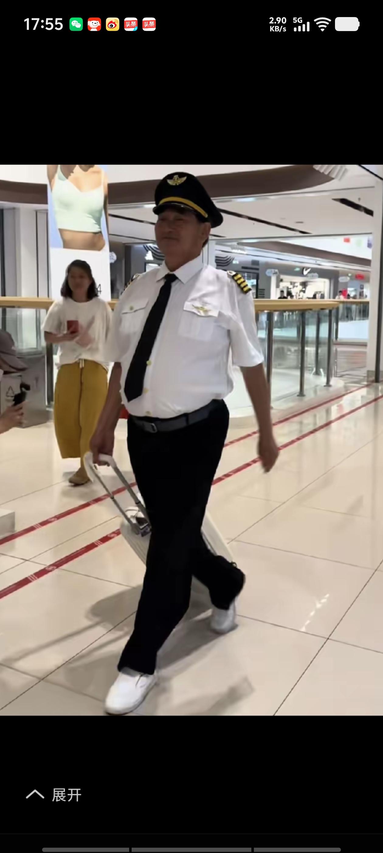 大衣哥身穿机长制服，出现在山东章丘世贸广场，参加演出活动，这装束肯定是节目组为衬
