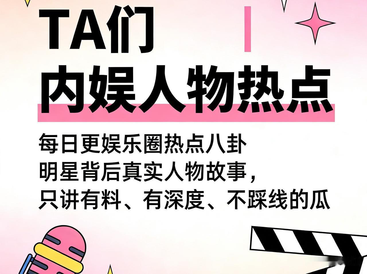 快来看看我新换的主页背景吧