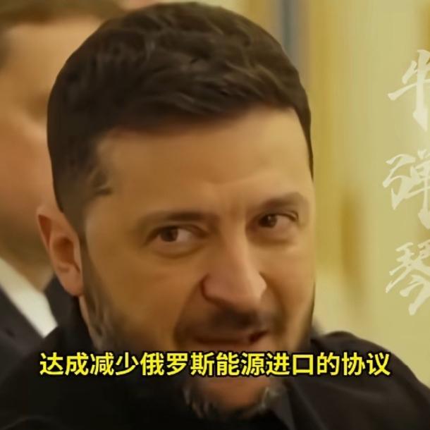泽连斯基再出新算盘，称希望特朗普向中国施压，帮助结束俄乌冲突
承认乌克兰无力影响