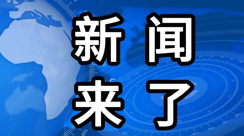 一、平陆运河巨无霸船闸人字门吊装完成。12月7日，平陆运河船闸主要结构——人字门