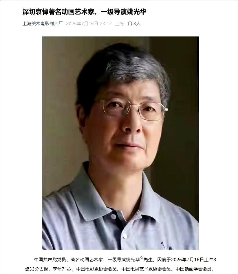 谁敢信？
那个承包了咱们80后、90后一整个童年神作的男人，昨天早上8点多，永远