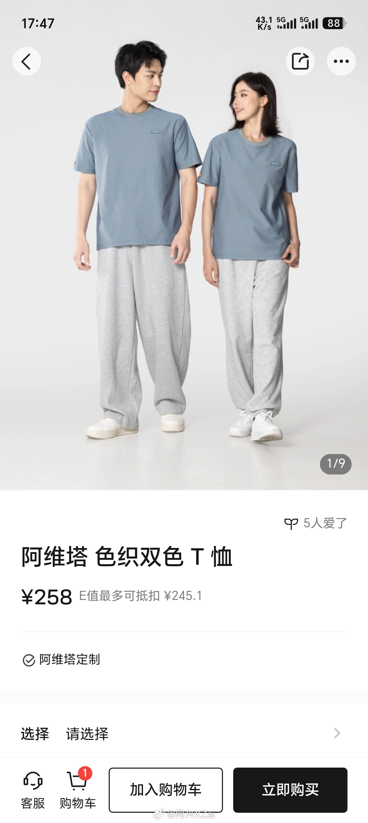 阿维塔一件短袖敢卖这么贵？看样子阿维塔车主都是有钱人。 
