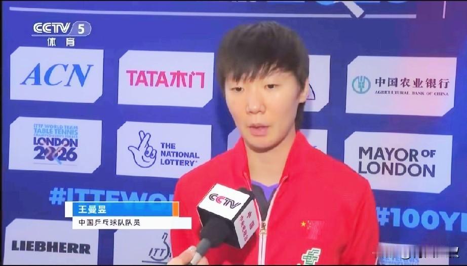 王曼昱三局只让申裕斌得了9分，上了中央台新闻！

报道中说:
首盘王曼昱全面把控