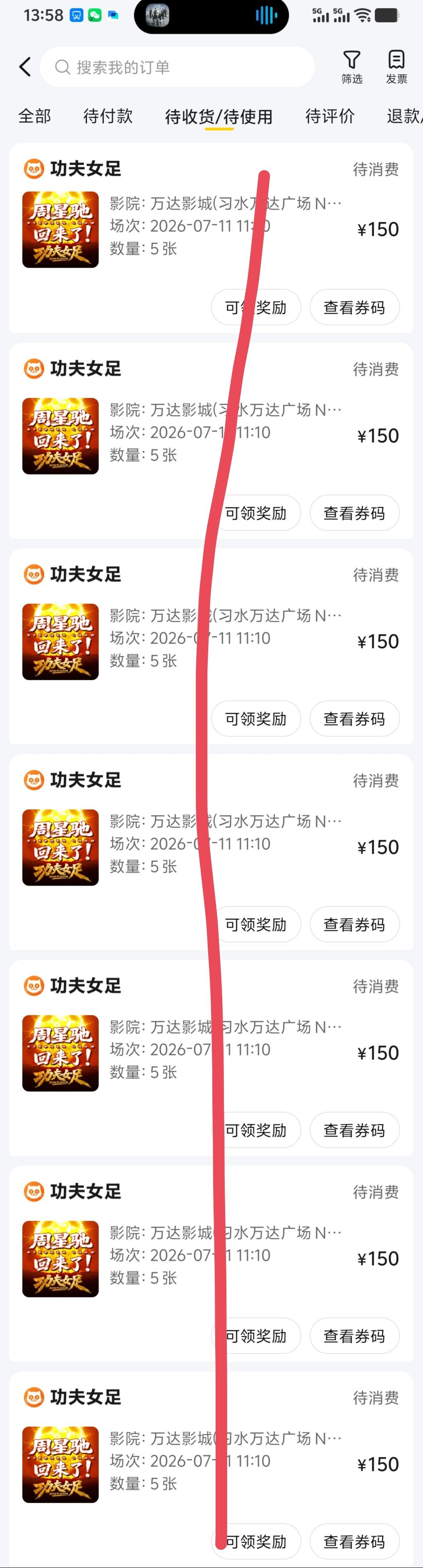 先宴请我最棒的同事们 🍒迪丽热巴钰珑