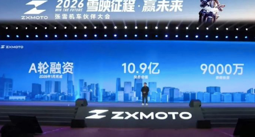 张雪机车估值站上10亿 看过他的发家史，就是一部现实版的飞驰人生，真的很励志！看