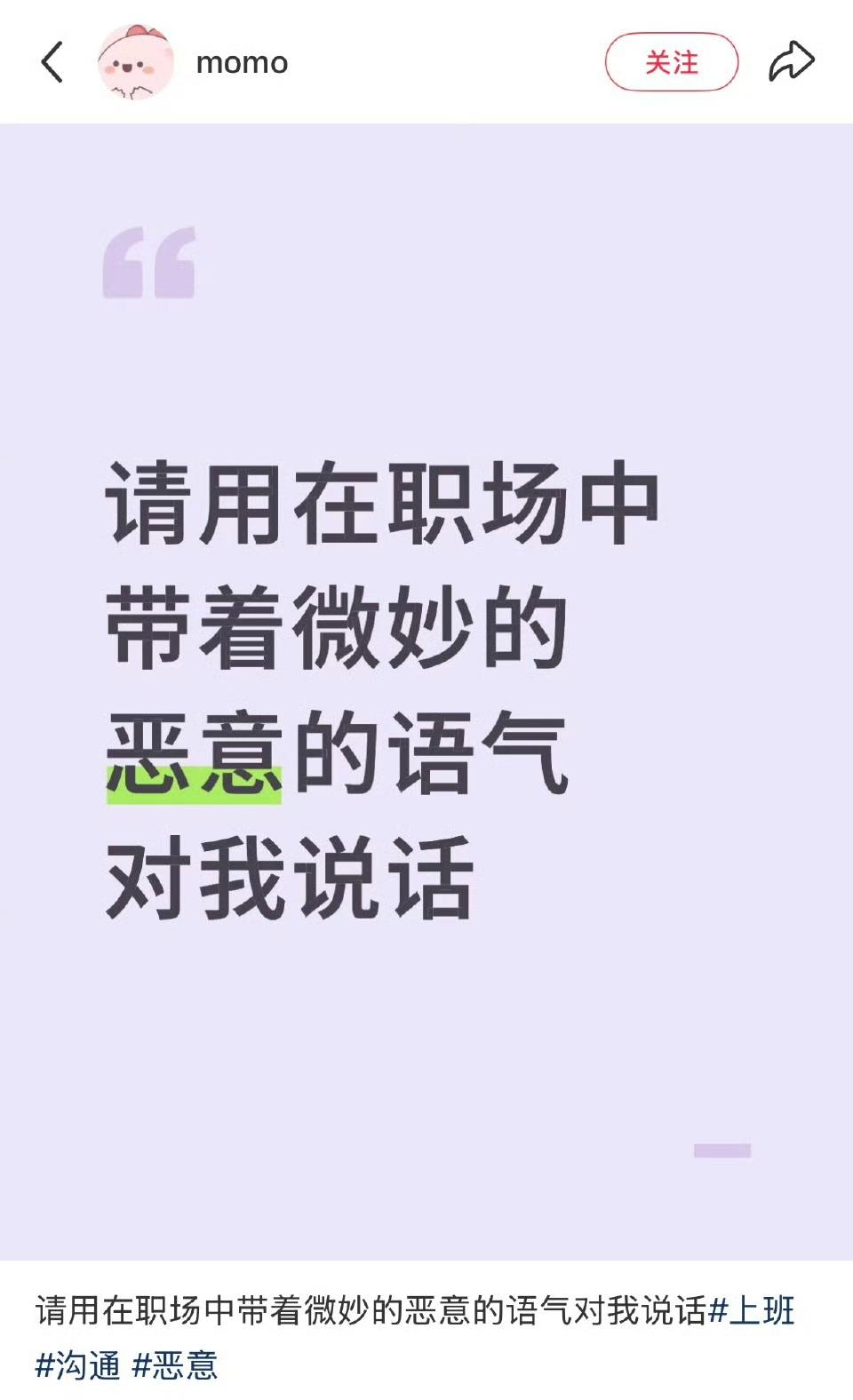 感觉每条都好真实.... ​​​