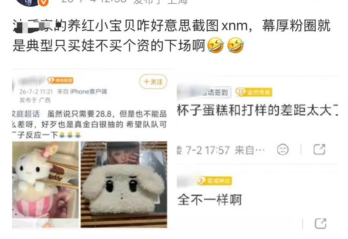 对呀 冬队过年的ccl 【三个月后】xbk就拿到手上了 有问题冬队第一时间回应还