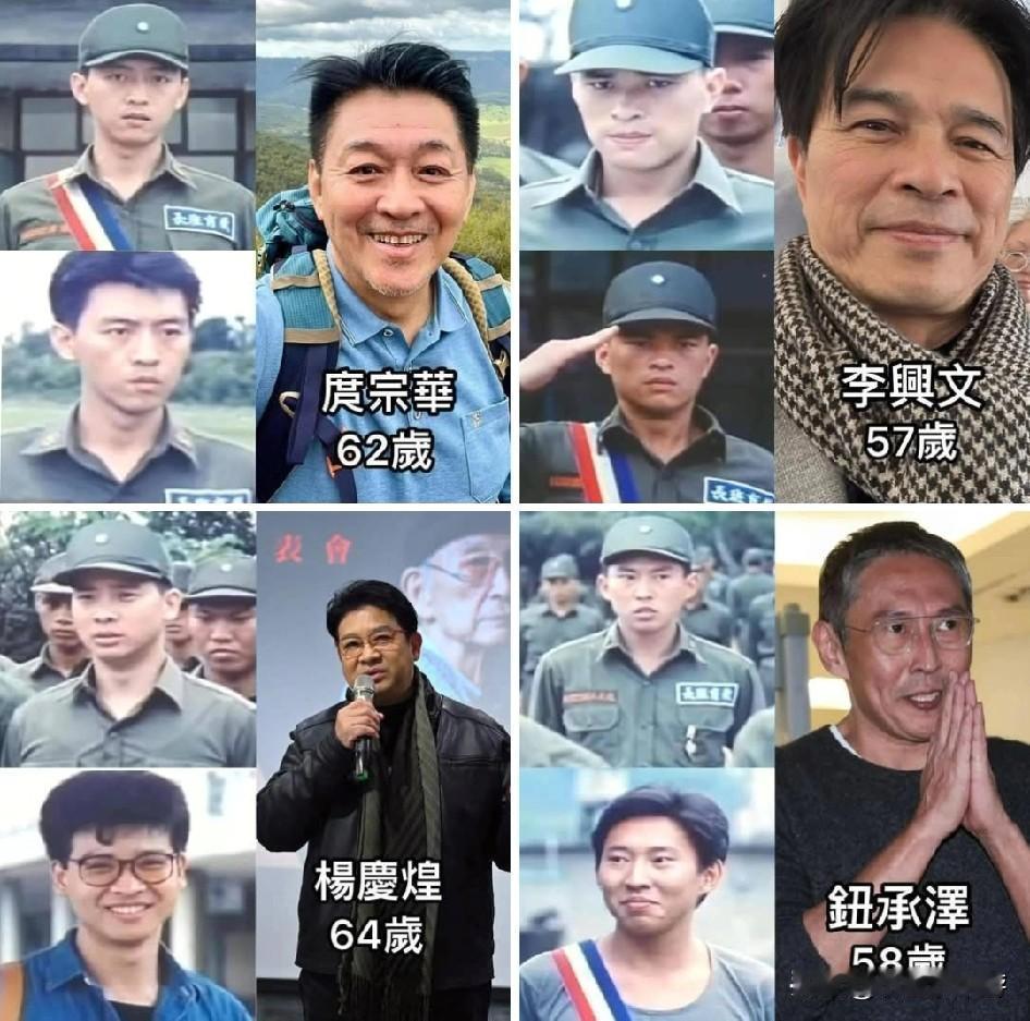 岁月真的是把杀猪刀！中国台湾电影《报告班长》系列电影里的演员，都留下了岁月的痕迹