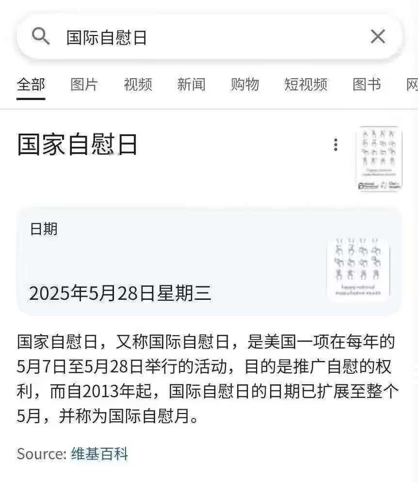 我说你们今天怎么这么安静呢 ​​​