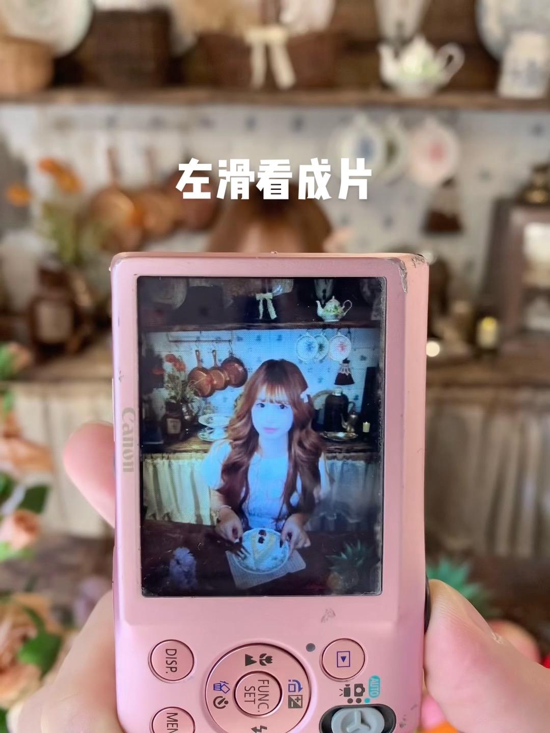 当我用ccd在大理拍照