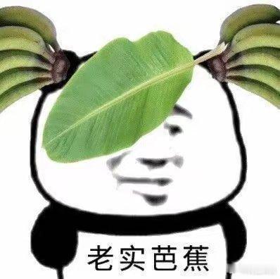 说个料裤衩又被一个地方拉黑啦接显化