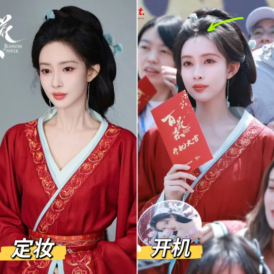 感觉➕了额饰之后更。。。