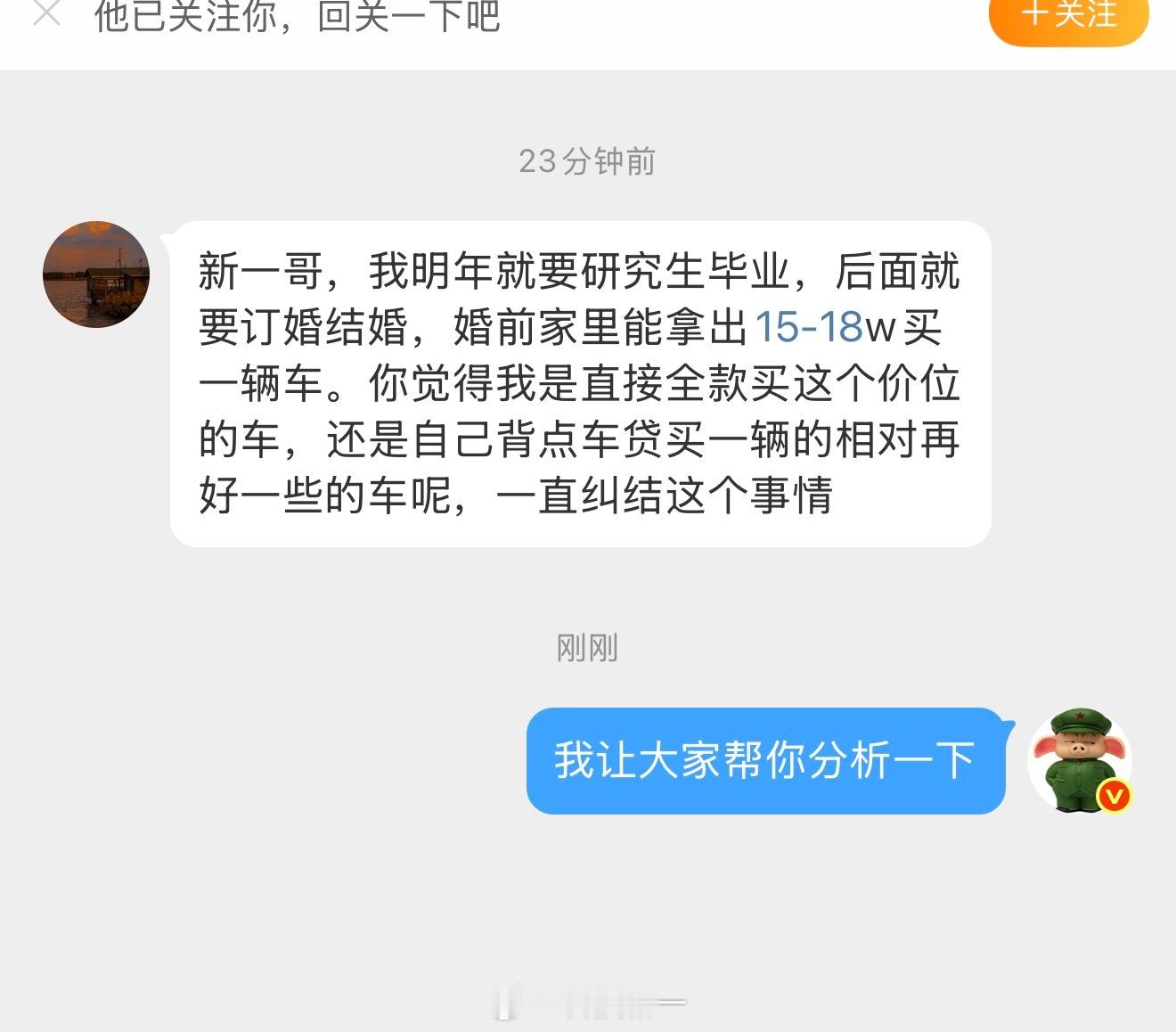大家觉得呢？