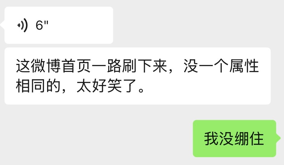 呼 感谢xbc 
