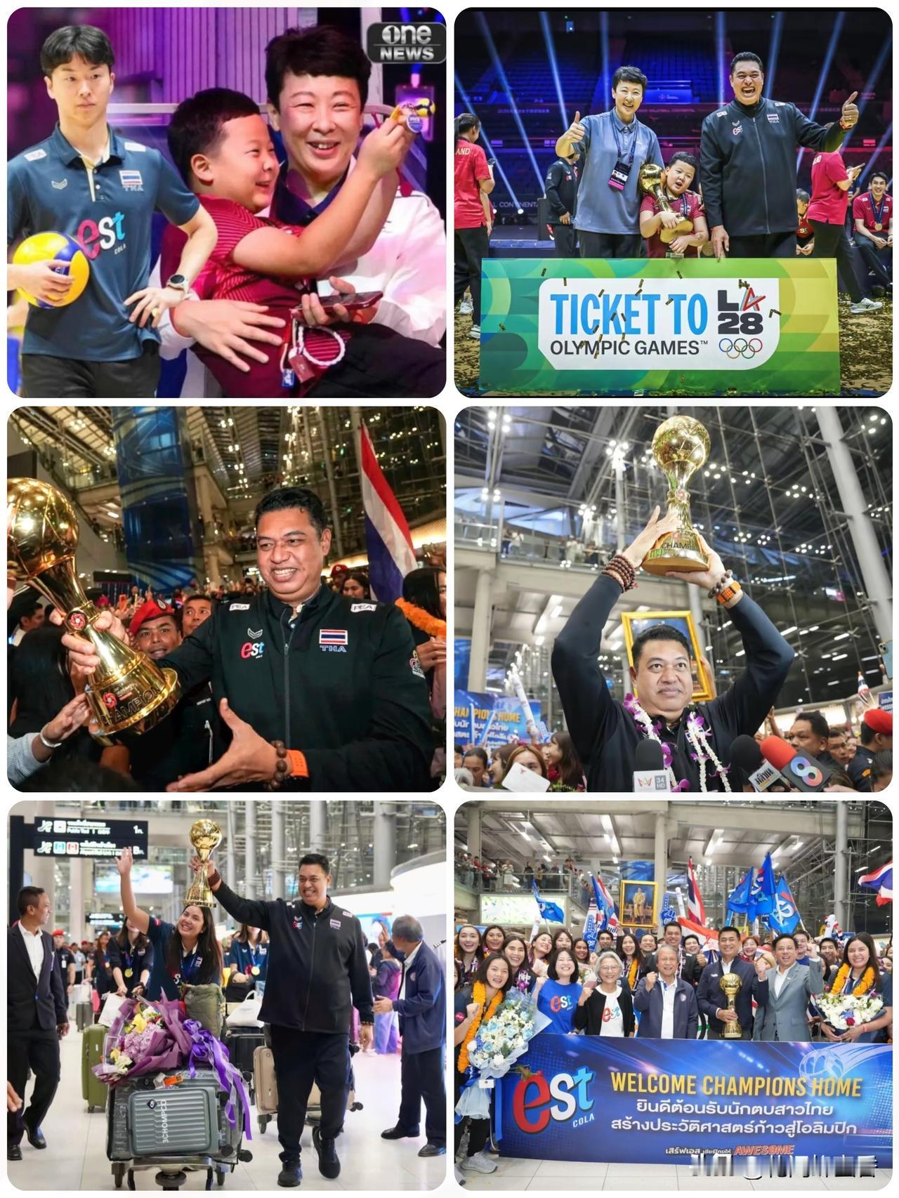 举国沸腾！
历史性拿到奥运门票，
泰国女排回国享受英雄般礼遇…！
 
创造队史新
