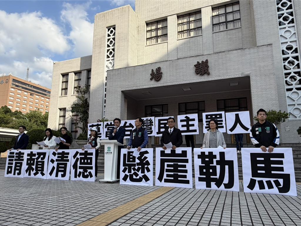 民众党预告将上街抗议：站出来对抗‘绿色暴政’。台行院长卓荣泰宣布不副署《财划法》