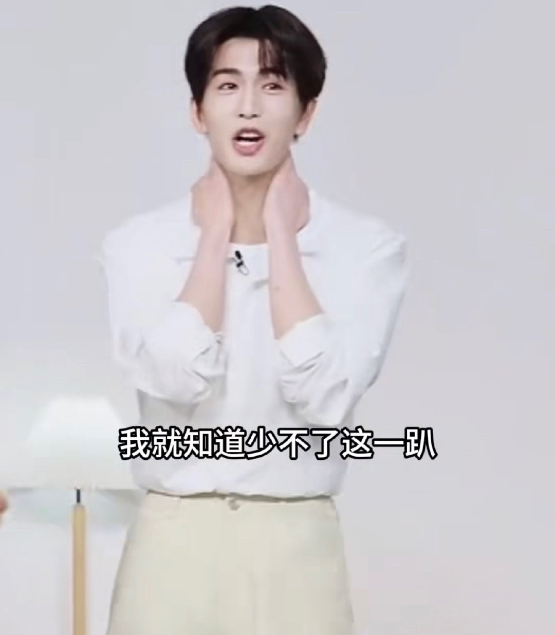 张凌赫知道主持人会说土味情话张凌赫直播哈哈哈哈哈张凌赫知道主持人会说土味情话，这