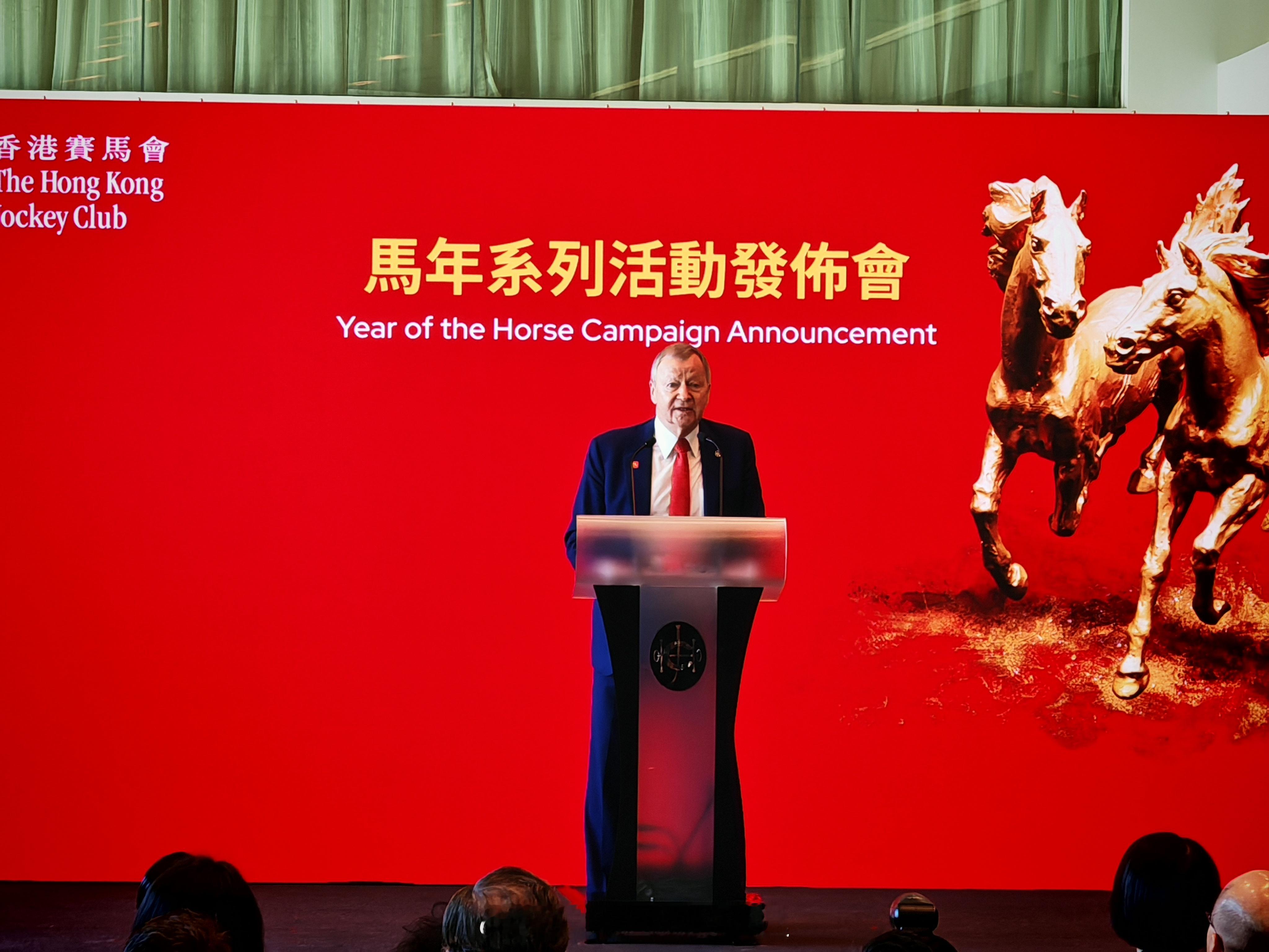 「香港最大的慈善機構香港賽馬會推馬年系列活動　香港樂壇天王郭富城 （任馬年大使 