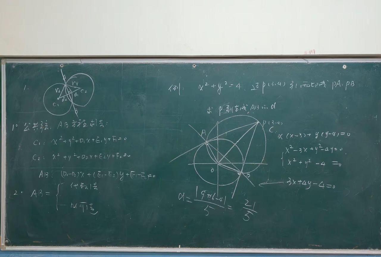扎实的基本功，深厚的数学底蕴，潜心一业，吾爱数学。业积于勤，精于思，成于专。数学
