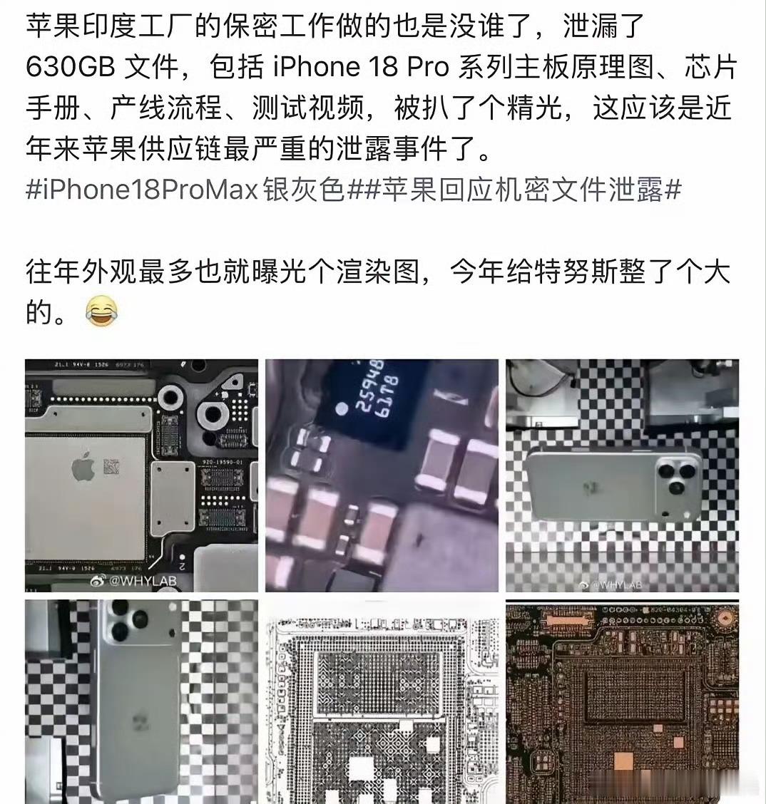 华强北提前开苹果发布会了 hhh发布会谁开不是开啊，反正印度塔塔已经给开源了，真