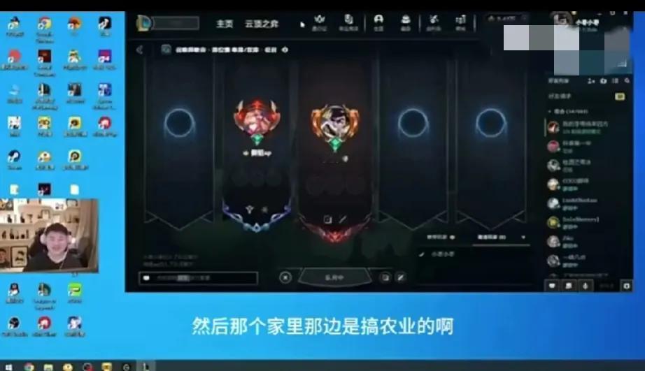 Uzi为五万点陪玩的富婆“代言”其养鸡场: 自豪养鸡场，买就送五只[捂脸][捂脸