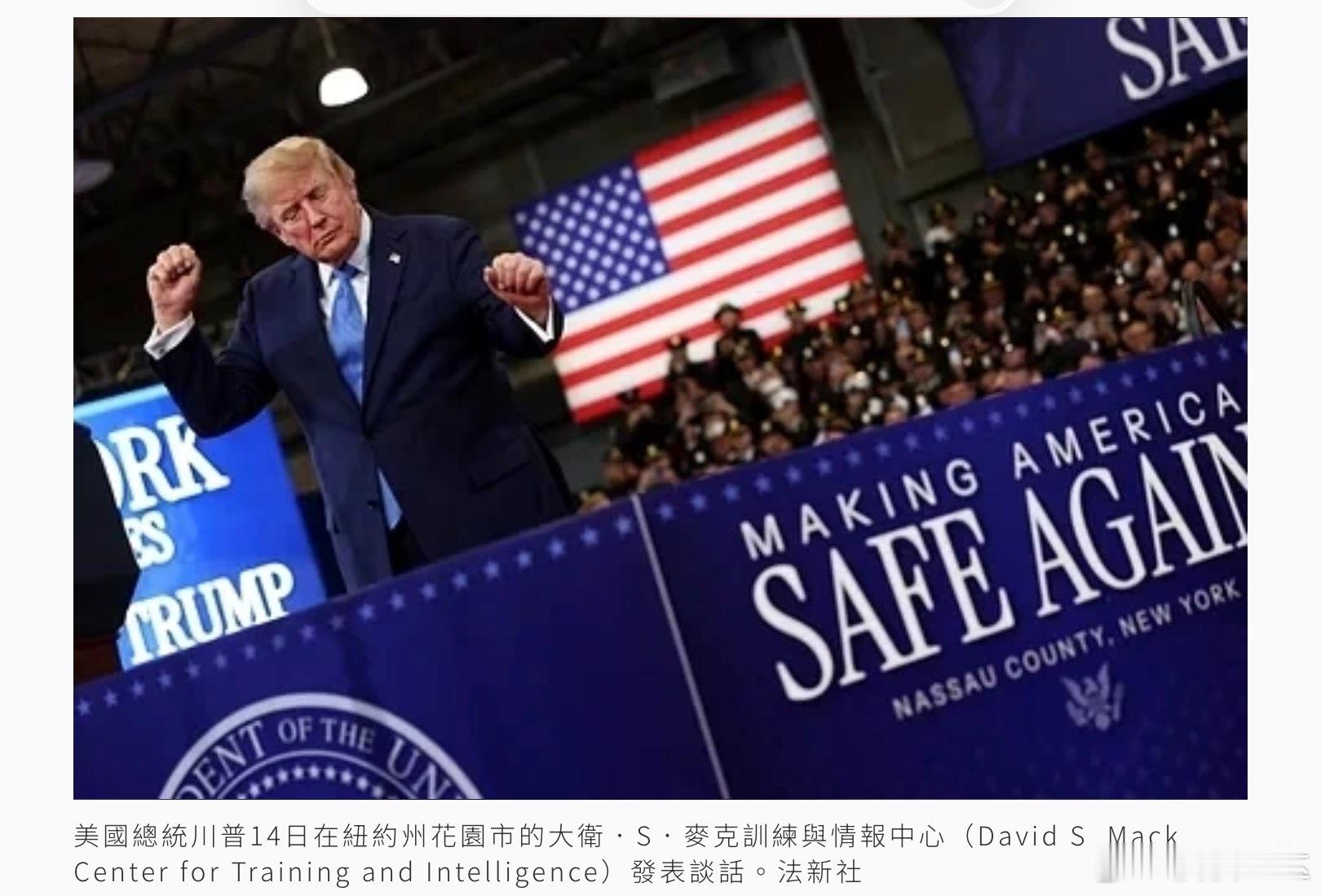 脆弱停火將期滿！川普：擊敗伊朗後 宣布荷莫茲海峽為美國領土美國總統川普14日表示
