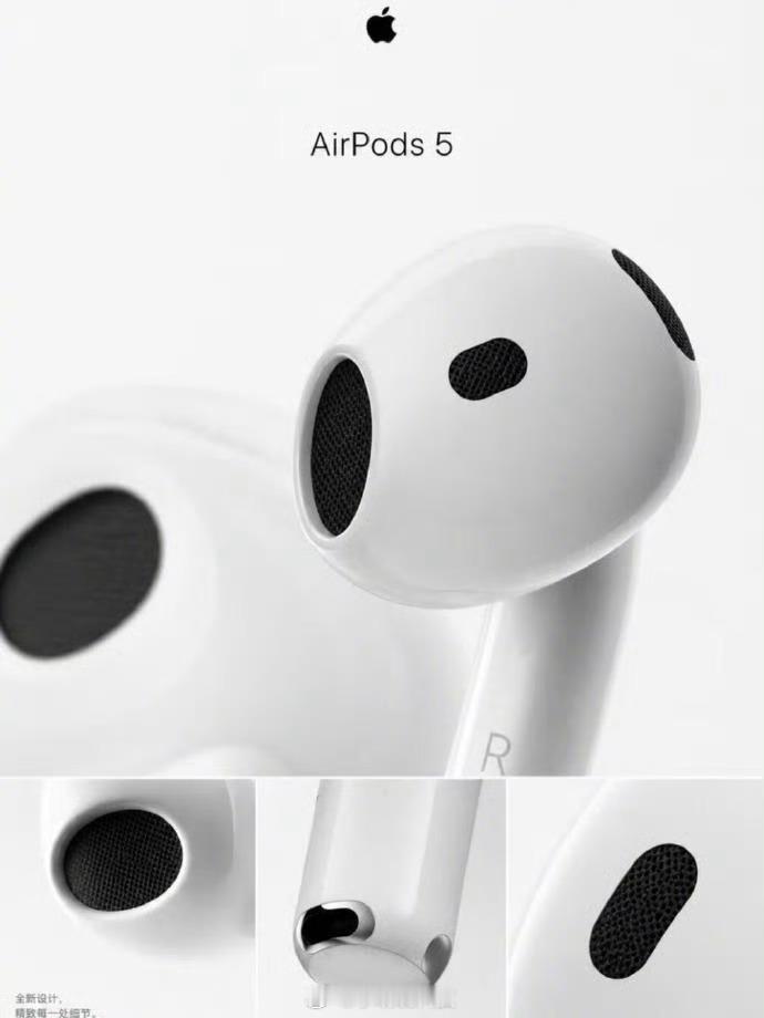 AirPods5曝光有点意思啊，耳机居然要带摄像头？据传AirPods 5将升级