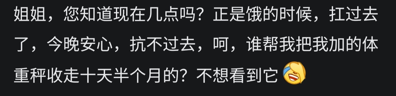 麻辣烫火到日本了 本狐自制的麻辣烫蘸料：麻酱+白糖+蒜泥 