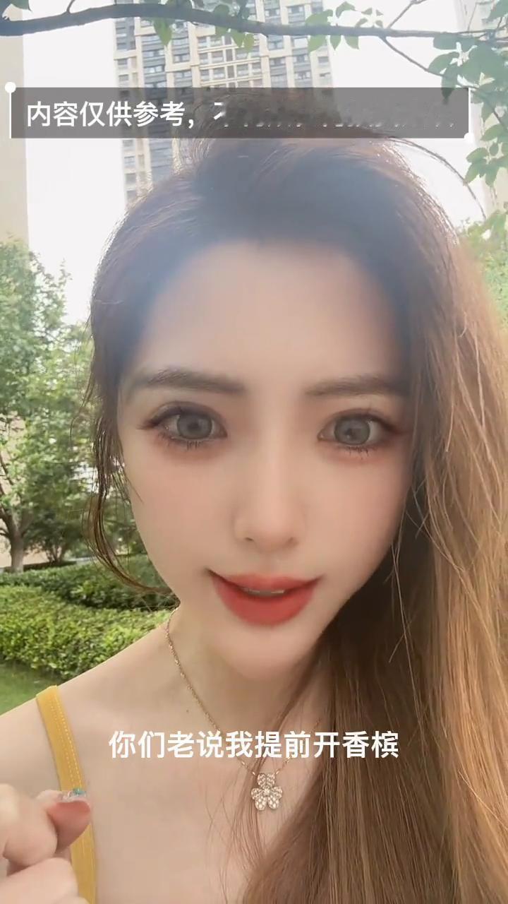 一个上午我都没敢发，你们老说我提前开香槟，今天我可没有发一条开香槟的，结果还是跳