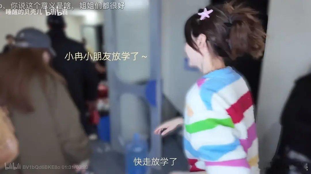 李小冉这个色差是认真的吗？ 