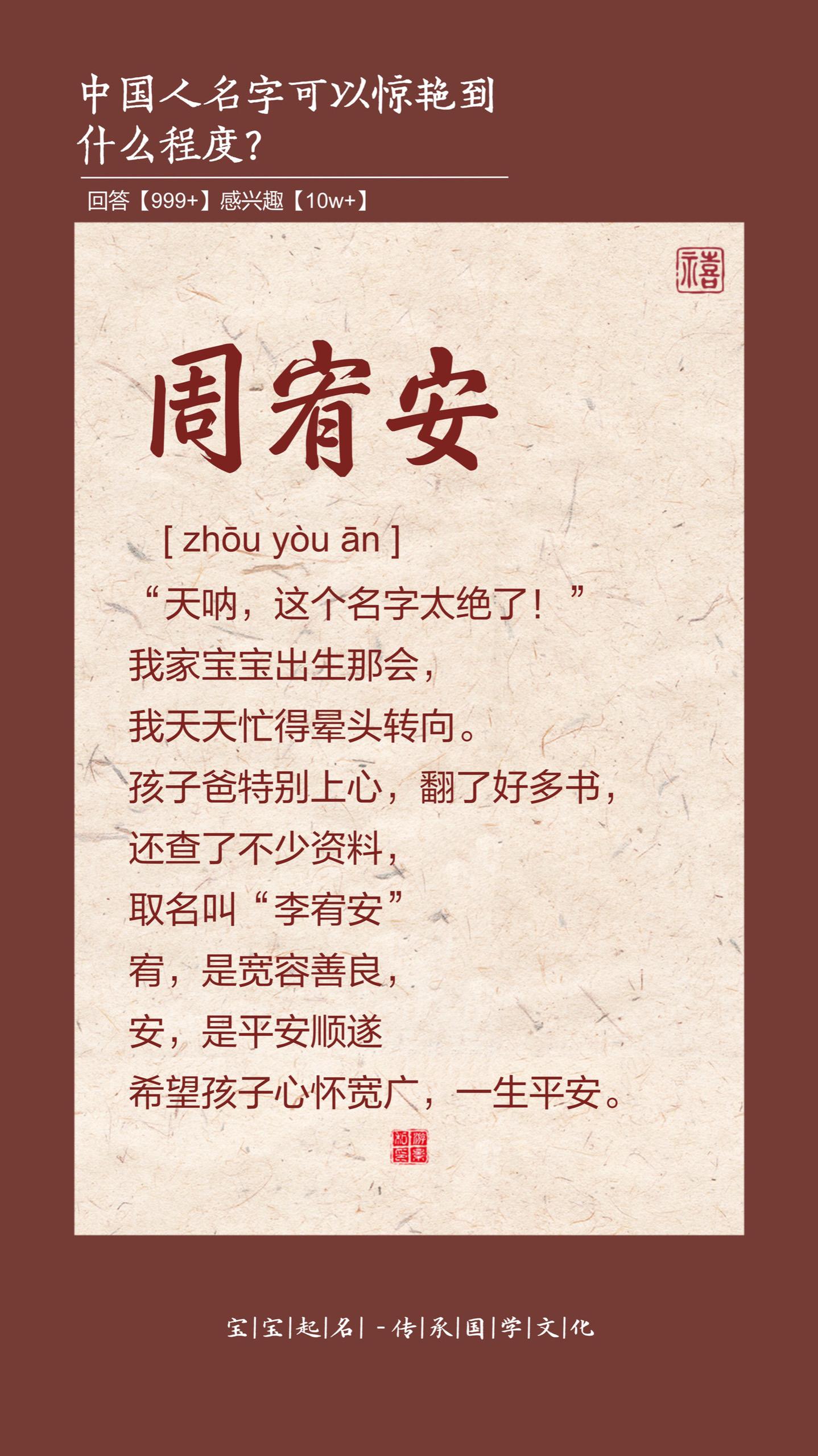 天呐，这名字也太绝了。