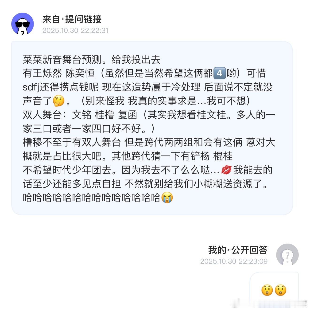 是这样吗？ ​​​