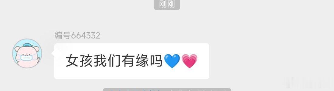 这是谁 