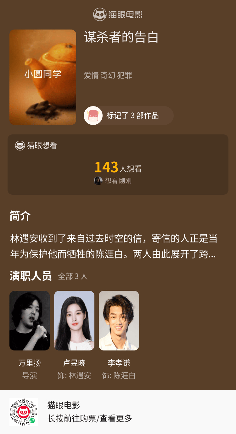 家人们速来点想看，让家人朋友也来点点
