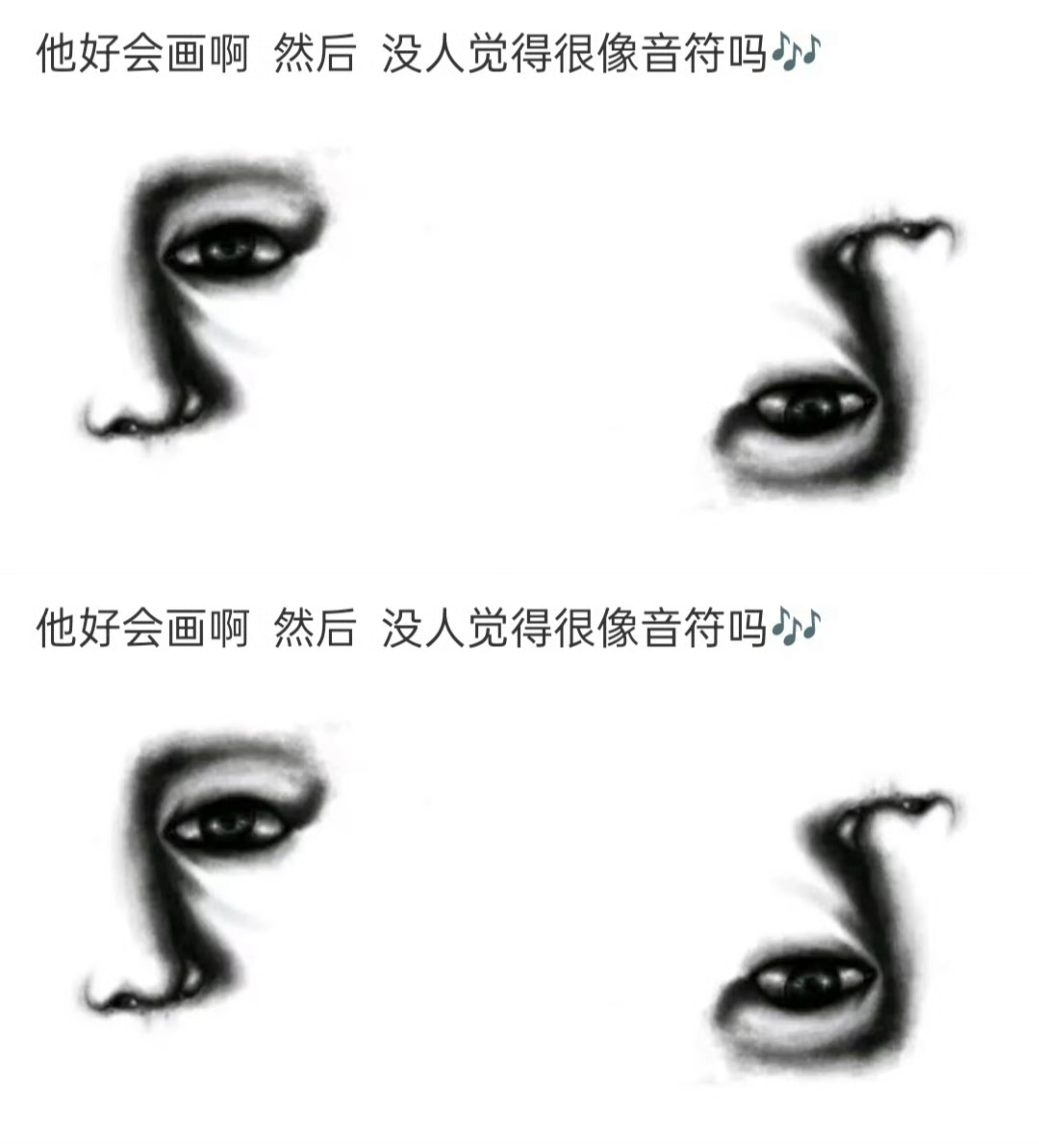 张函瑞画的眼睛 属于👀的养成系 是小小艺术家张函瑞 天赋满满 