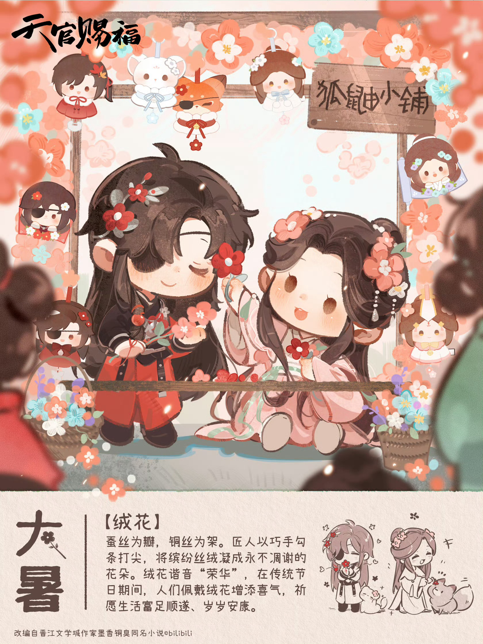 今天出现的两张图🌸，花花相映！ 