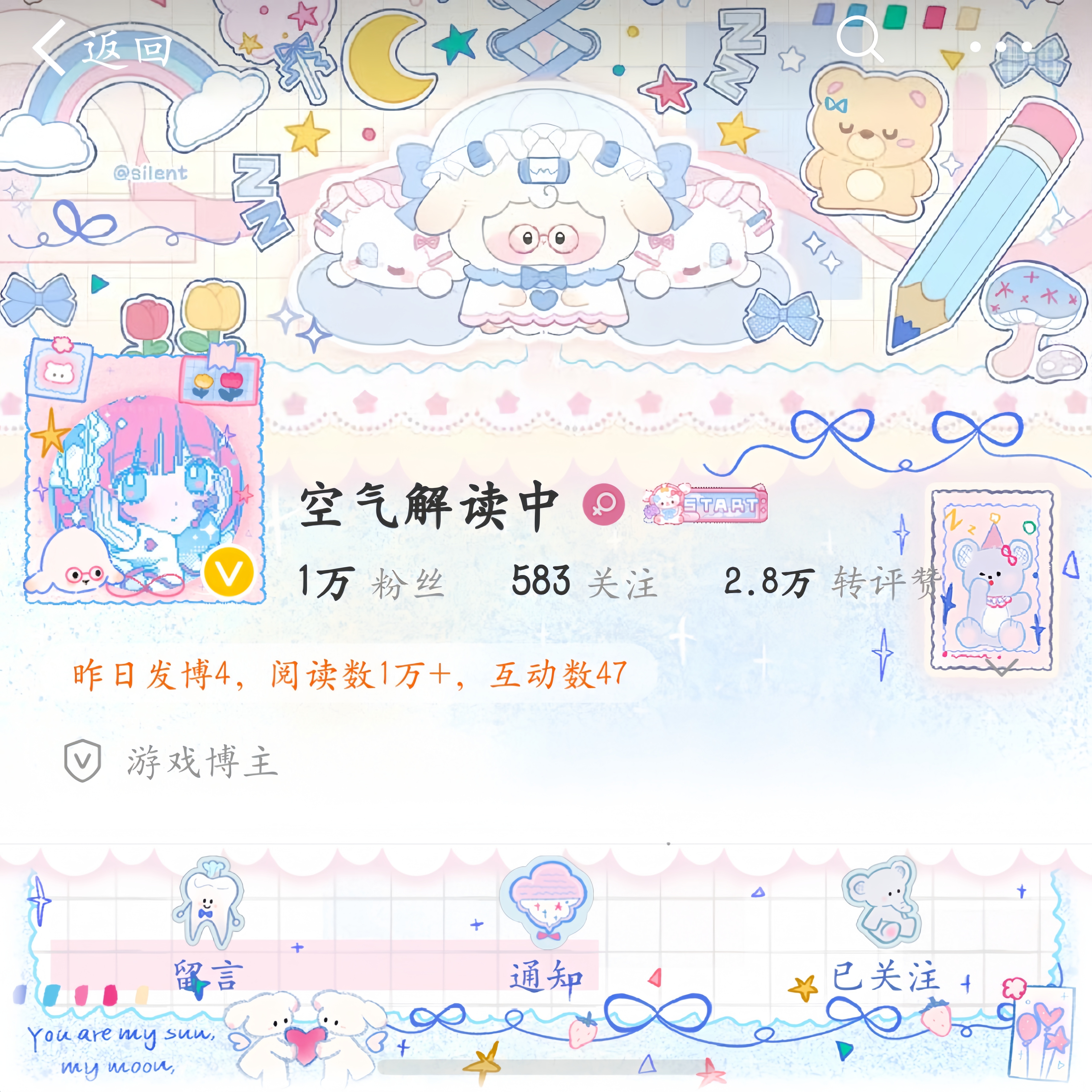 多巴胺 