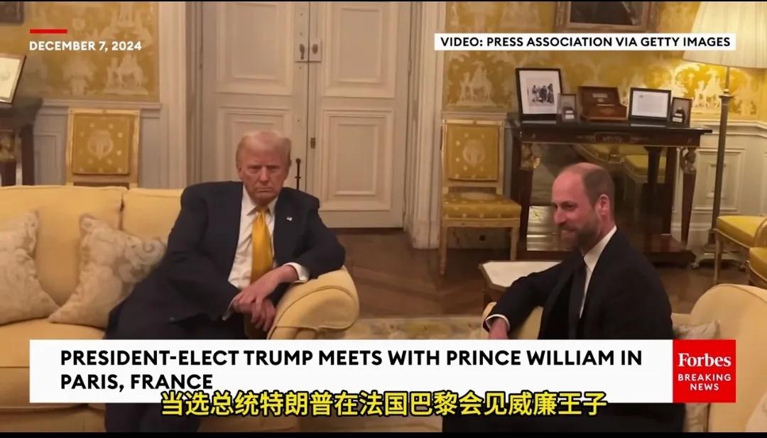 看见特朗普会见威廉王子的架势，真是想发笑！因为人家当总统都很自然，特朗普就会让人