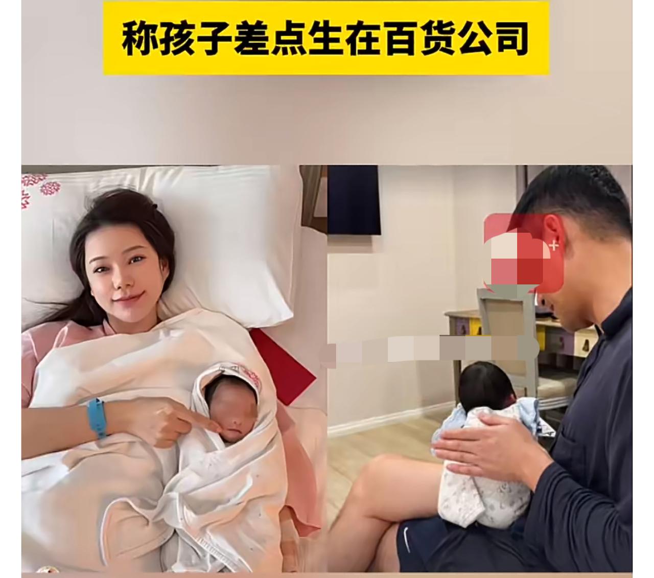 汪小菲曝马筱梅差点在百货公司产子。
简直就像是电影里的桥段。
汪小菲上一秒还与妻