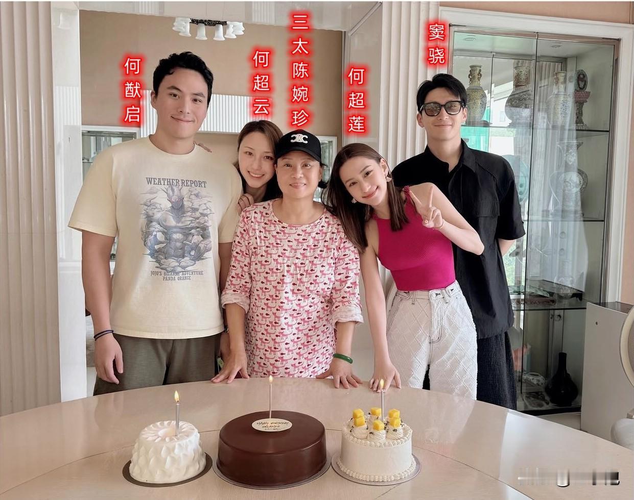 难得一见！这算是窦骁婚后和赌王三太的首次公开合影吗？
何超莲在大婚后的第二个生日