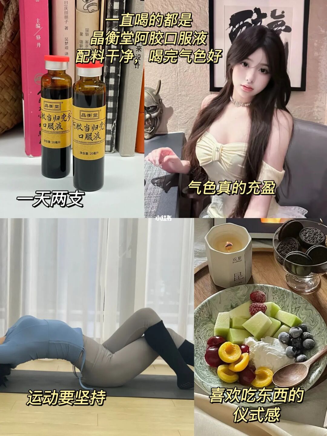 朋友说我 气色上来后 有种娇生惯养的漂亮