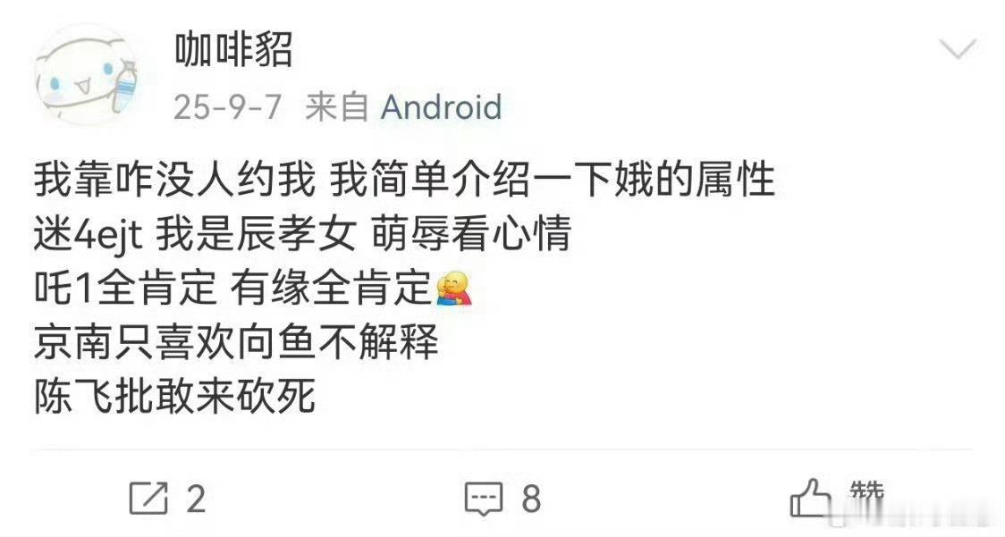 你家狗晚上一直在叫吵的要死你快点领回家