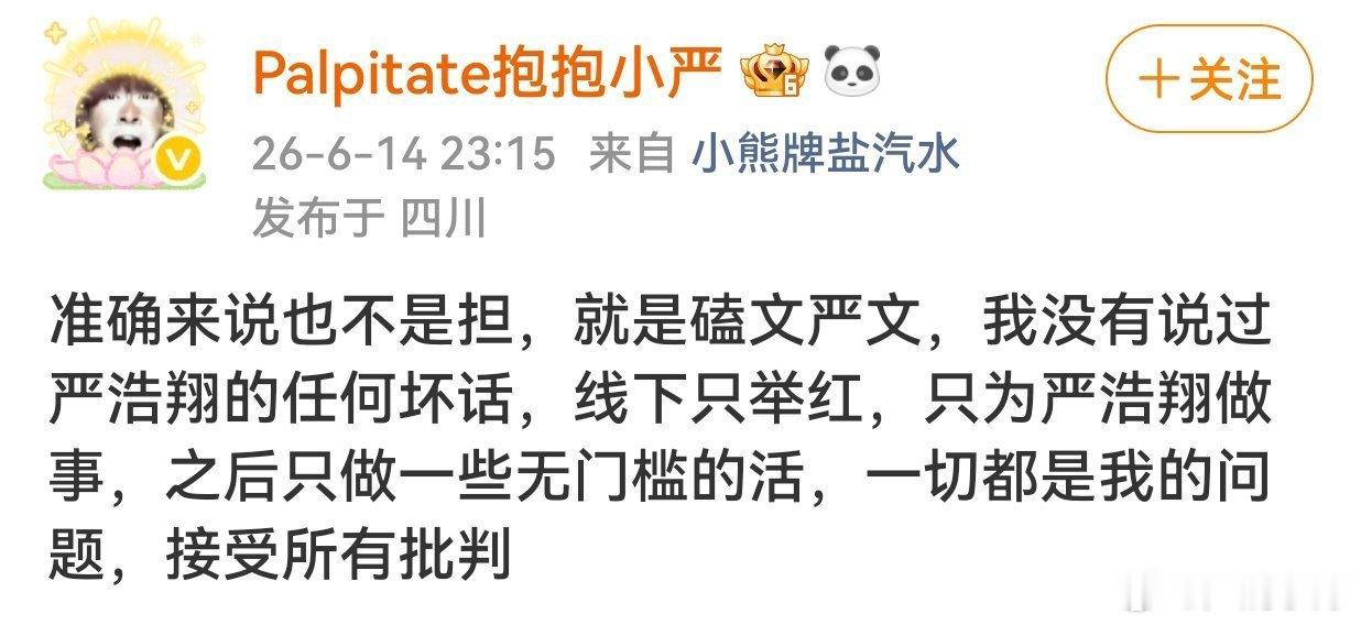 来双一下网页链接