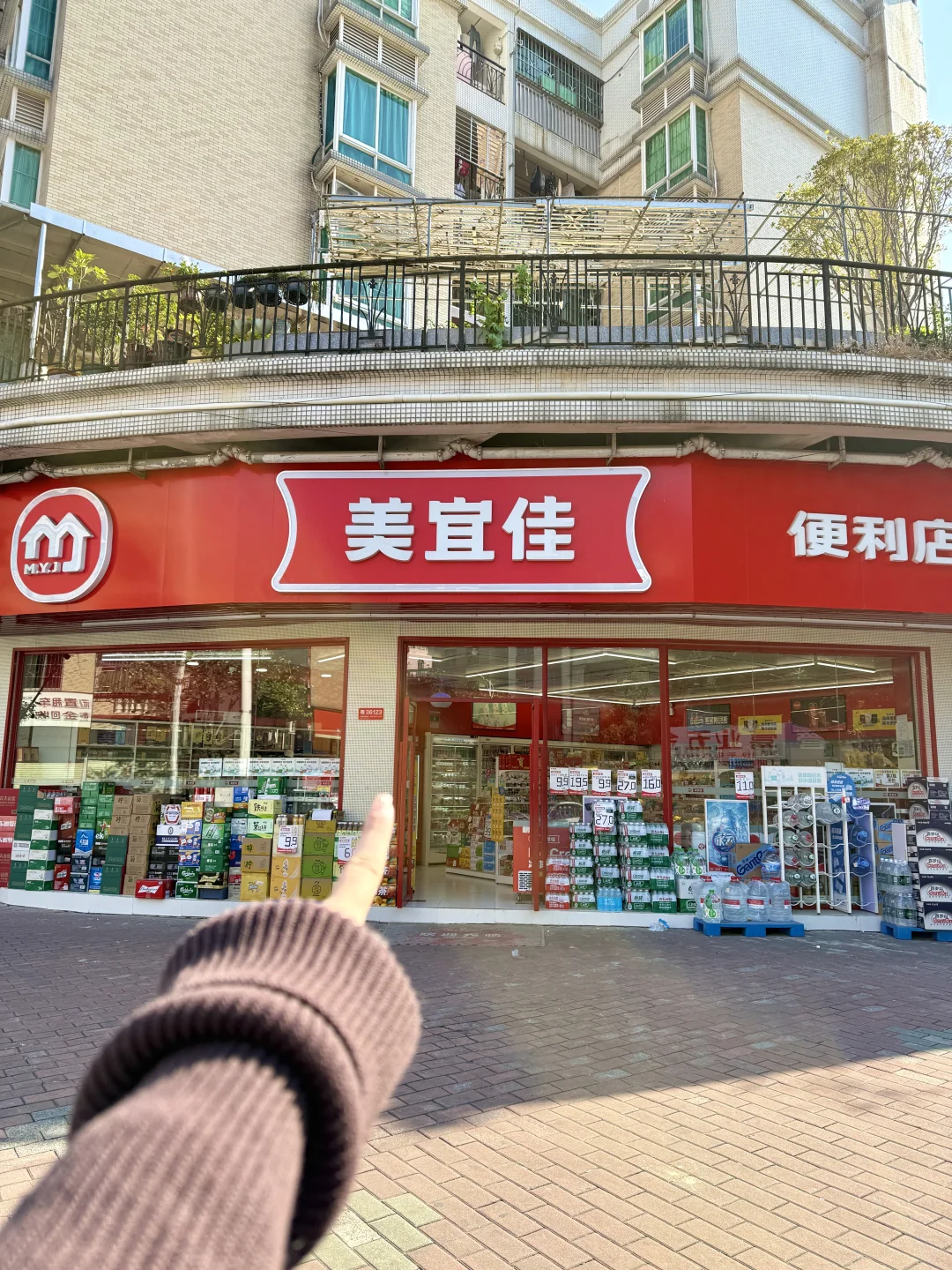 不是？我在楼下美宜佳玩了一个小时。。